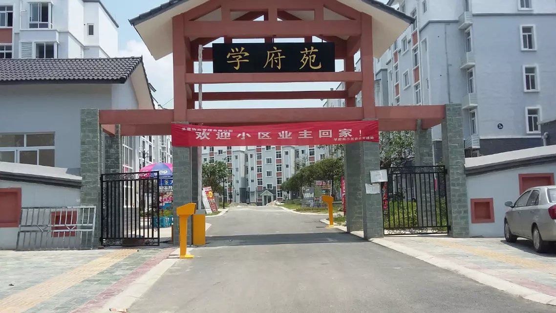 常州金坛区常州金坛区天津东丽区停车收费系统