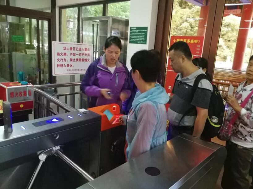 常州金坛区常州金坛区陕西渭南市景区票务系统